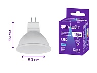 Фарлайт LED Лампа MR16  GU5.3 10Вт 4000К